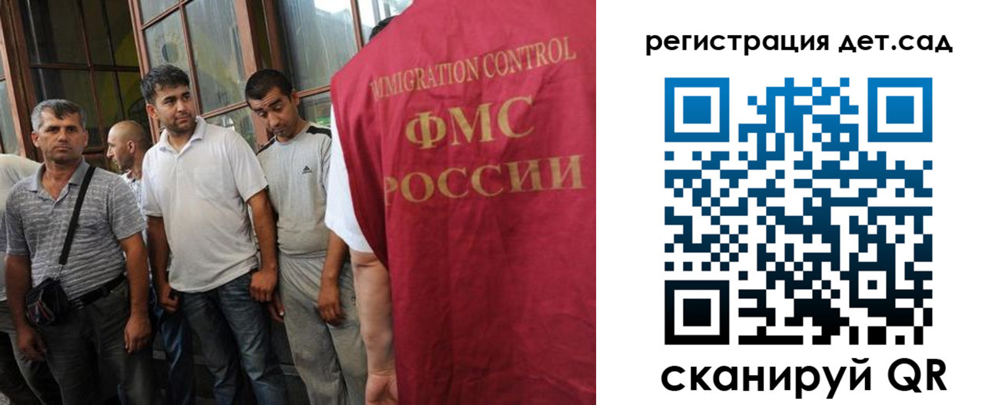 прописка ребенка в Коряжме