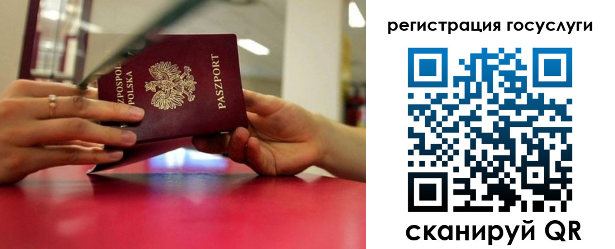 прописка регистрация в Коряжме